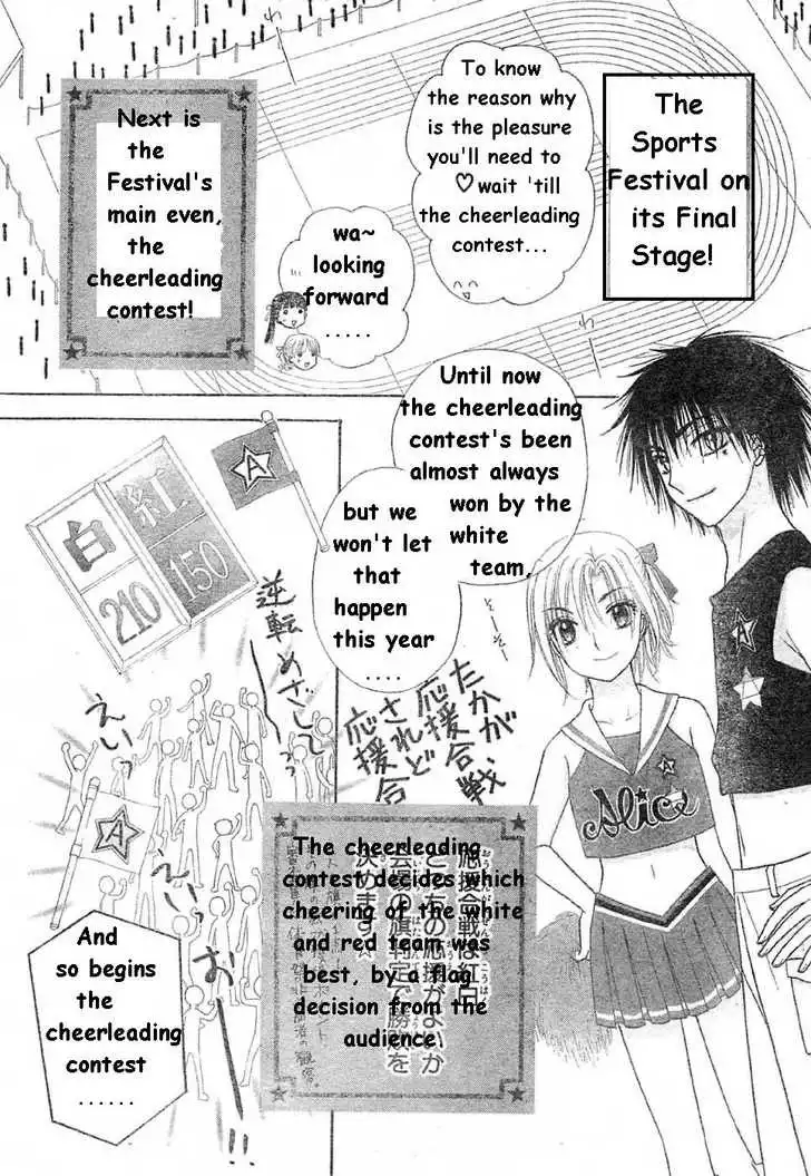 Gakuen Alice Chapter 85 3